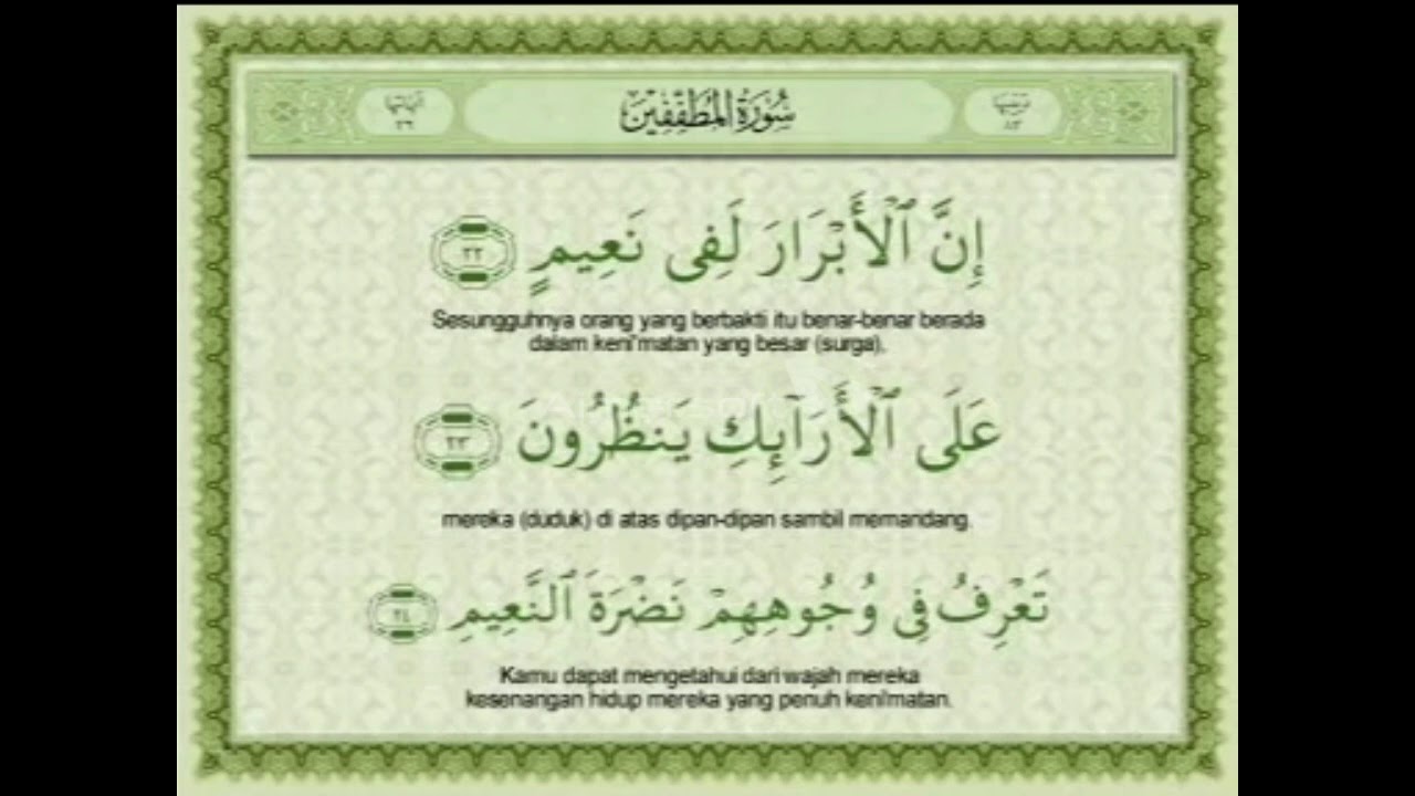 Surat Al Muthaffifin (Metode Tilawati)