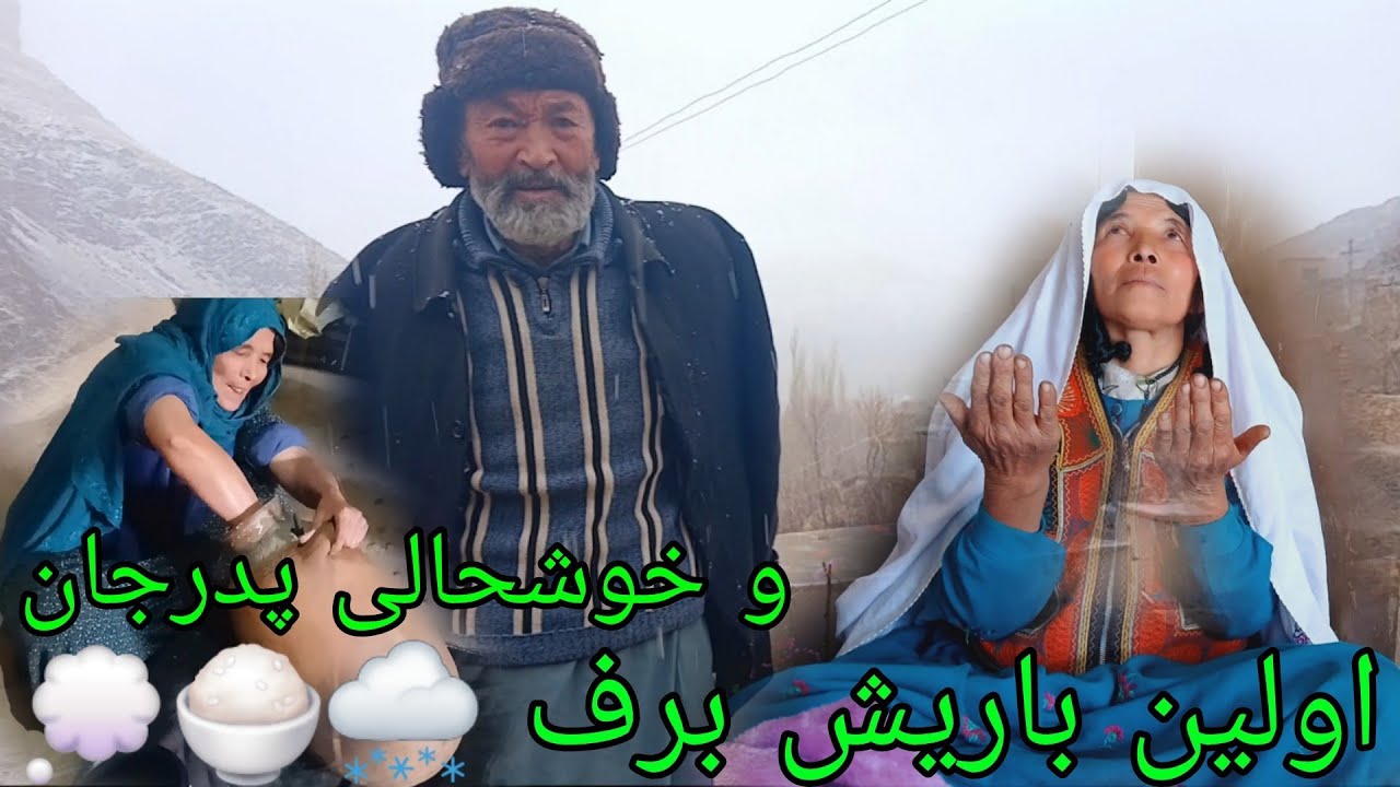 مشک زدن در اولین برف سال🏔️🌨️🌨️