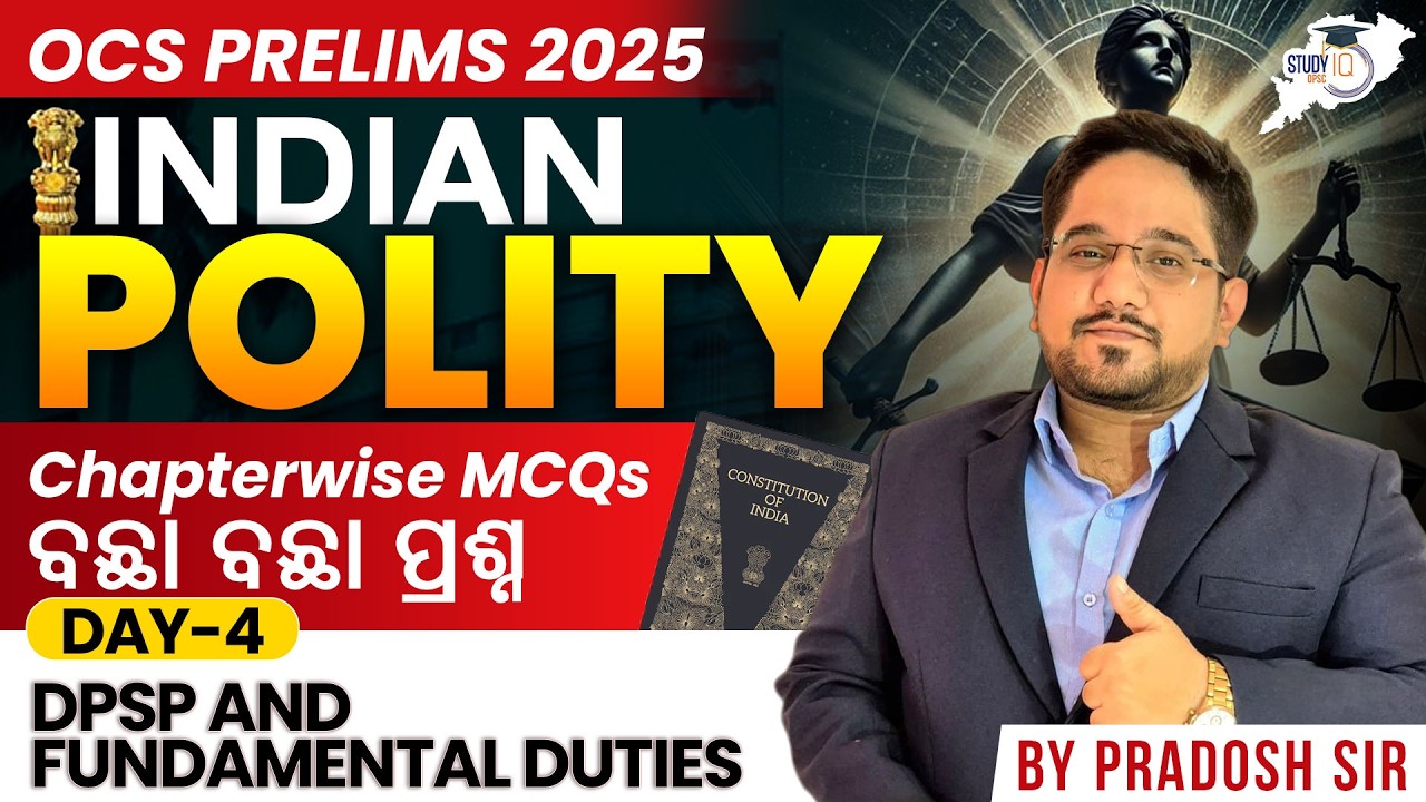 OPSC OCS 2025: Polity | DPSP & Fundamental Duties Most Important MCQs | OPSC StudyIQ