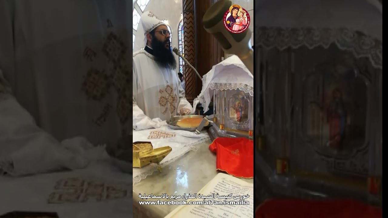 الطلبة  الكيرلسي | ابونا رويس فريد | القداس الكيرلسي