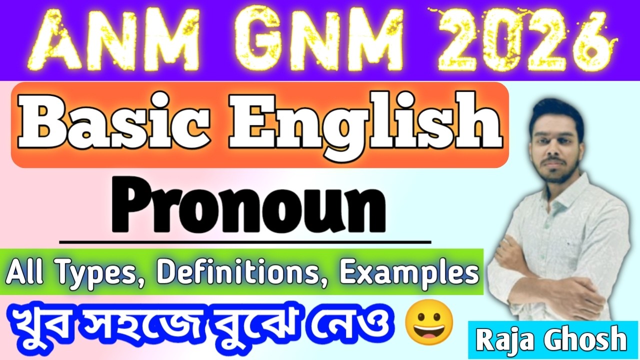 Pronoun | Parts Of Speech |Basic English| Pronoun Definition, Types, Examples In Bengali By Raja Sir