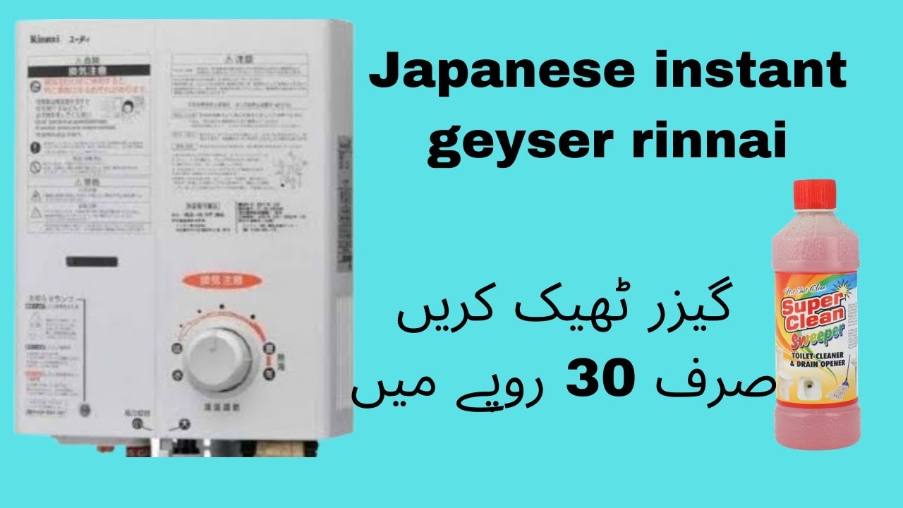How To Repair Instant Water Geyser | Japanese Instant Water Geyser Service at Home | Japanees