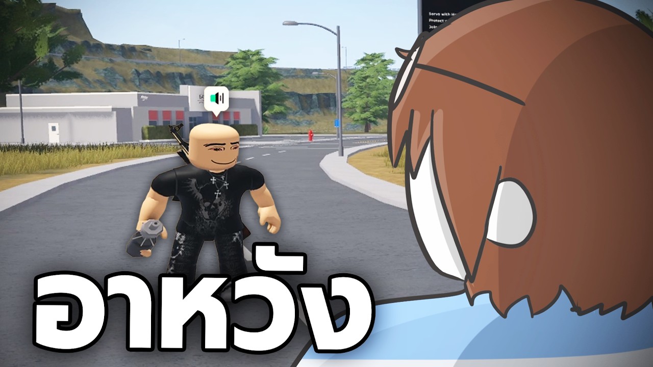 อวสานอาหวัง