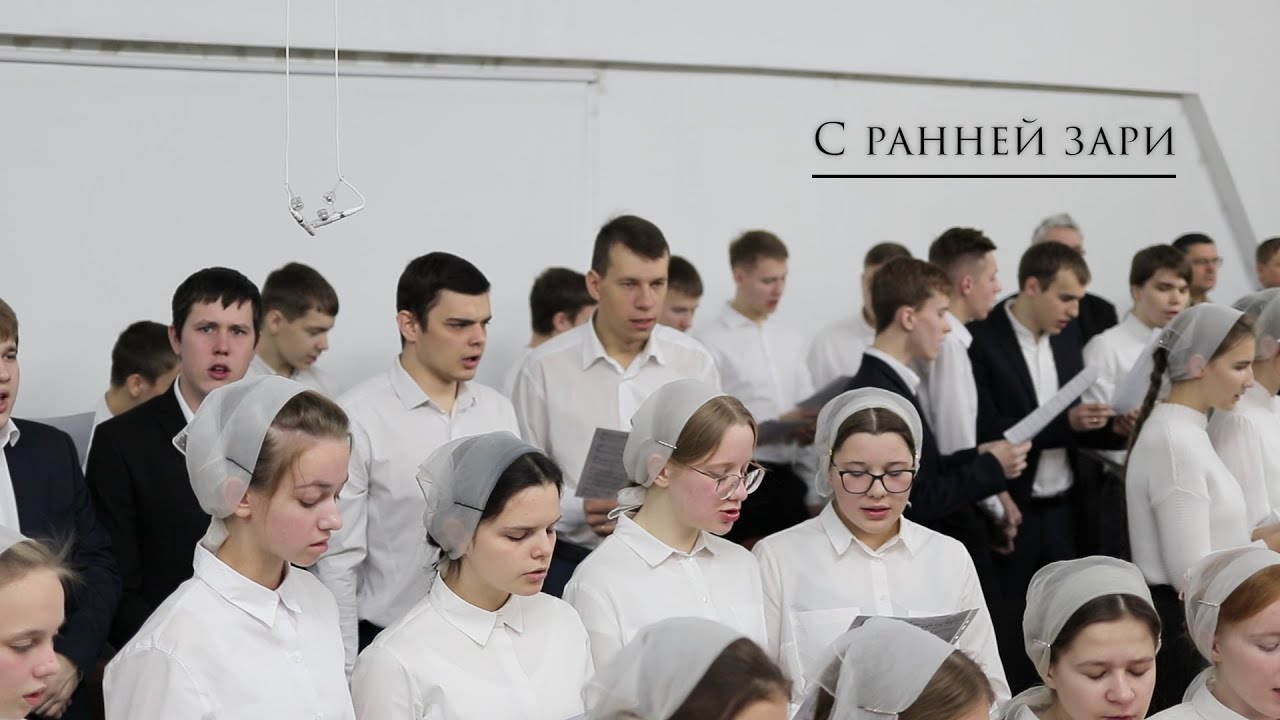 Псалом 