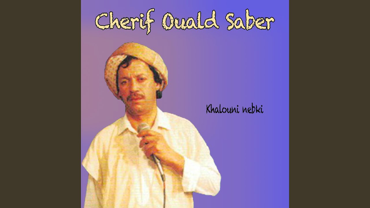 Manich ghard el gharba