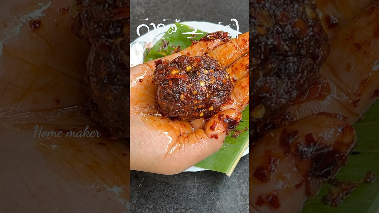 ഈ മുളക് ചമ്മന്തി കൂട്ടി ചോറുണ്ണുന്ന taste വേറൊന്നിനും കിട്ടില്ല 😋#chammanthi #recipe #trending