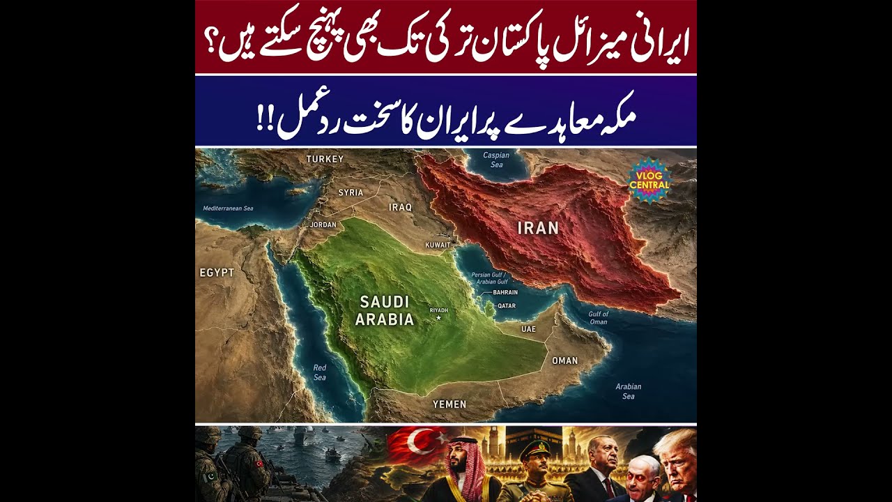 Iran&rsquo;s 