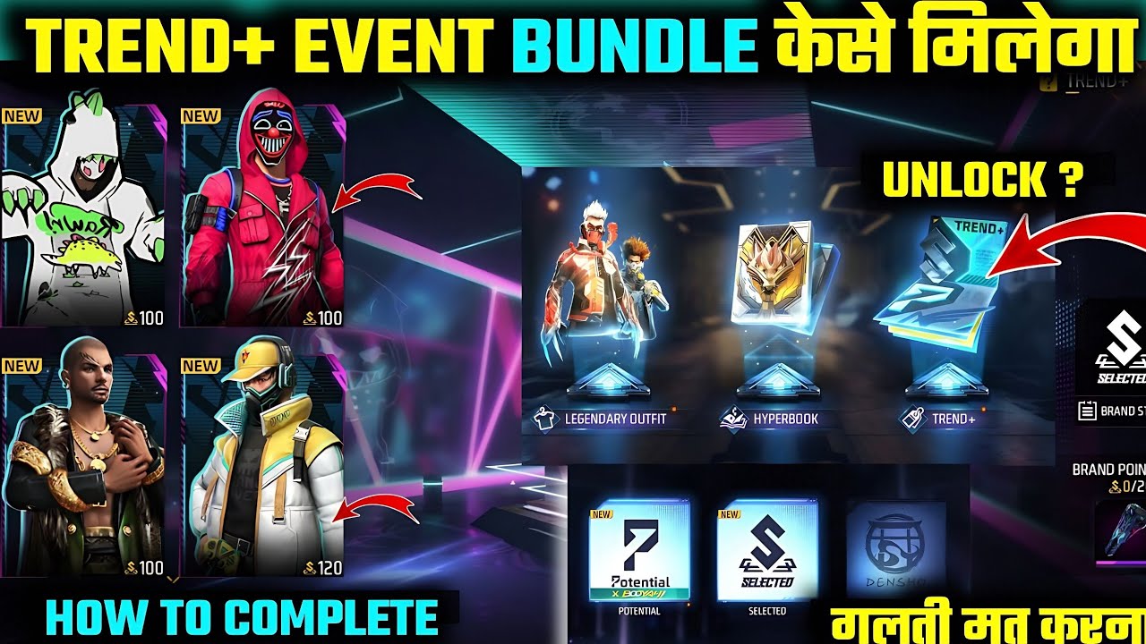 NEW LAB TREND+ EVENT MEIN BUNDLE KAISE MILEGA || HOW TO COMPLETE TREND BOOK EVENT FREE FIRE