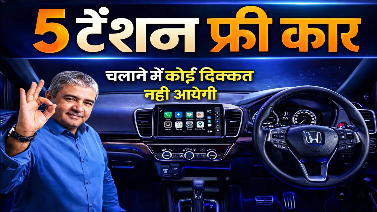 ₹10 Lakh में सिर्फ ये 5 कारें ही हैं असली Value for Money | Best Cars Under 10 Lakh 2026