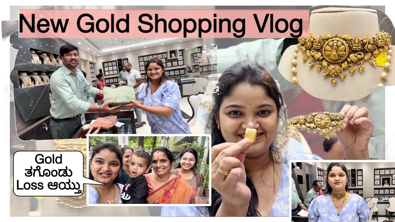 ನನ್ನ Gold Choker Shopping🪙Gold ತಗೊಂಡು Loss ಆಯ್ತು🥺ಮದುವೆಯಲ್ಲಿ ಅಮ್ಮ ಕೊಡಿಸಿದ gold ಮಾರಿ ಇದನ್ನ ತಗೊಂಡಿದ್ದು