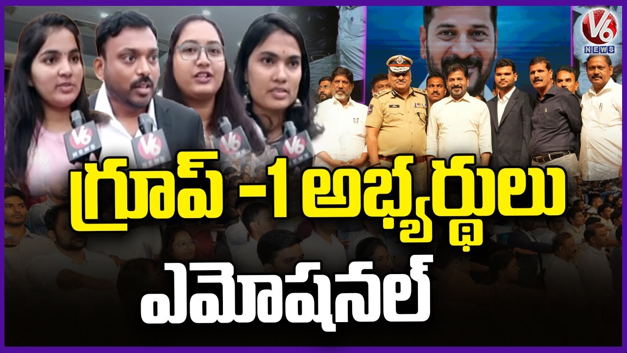 Group 1 Selectees Express Joy After Receiving Appointment Letters from CM Revanth | V6 News
