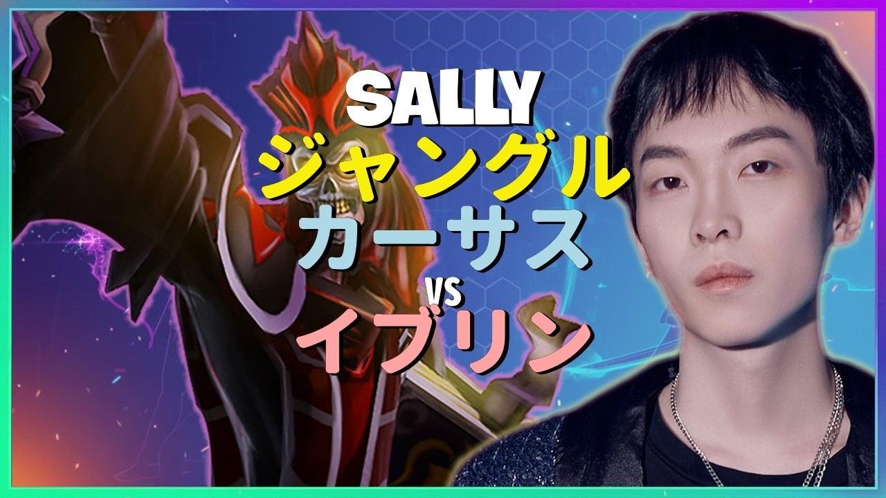 Rank 1 カーサス：KRチャレンジャーを粉砕する別次元のINSANEダメージで敵を蹂躙 - 日本語字幕