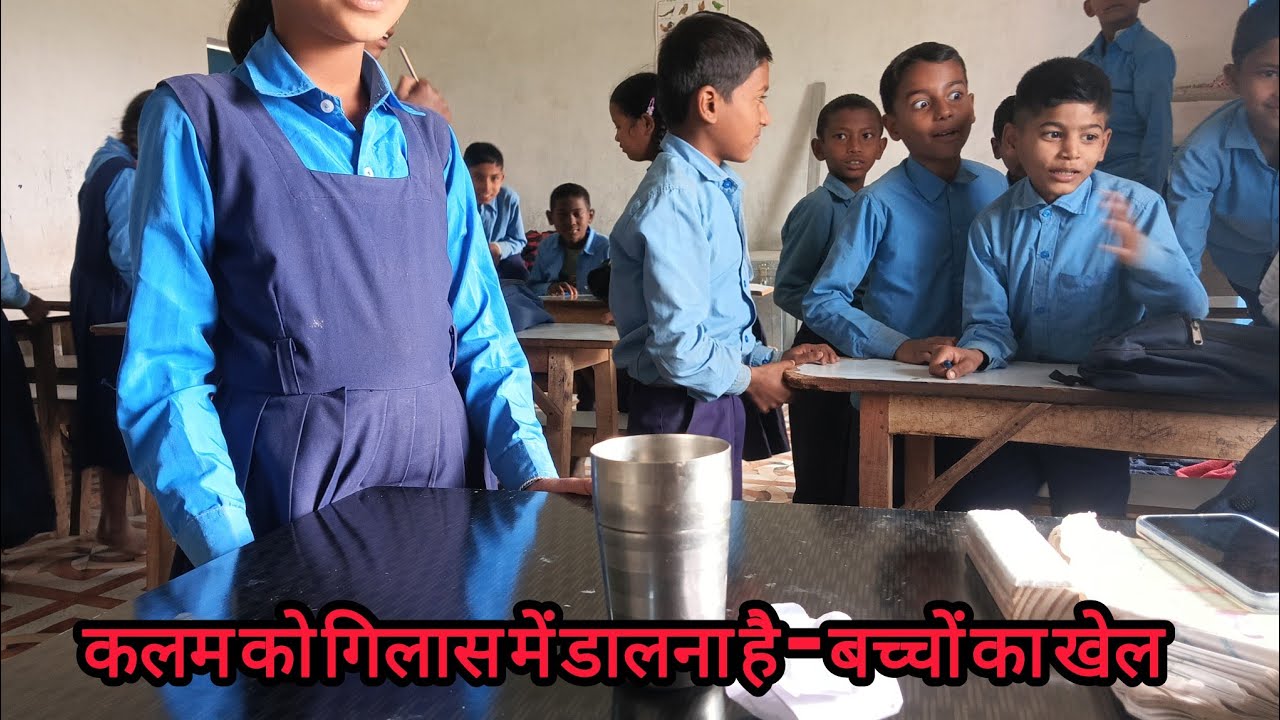 कलम को गिलास में डालने वाला खेल - बच्चों का खेल 
