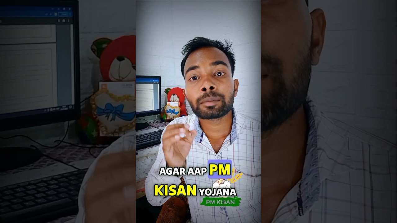 How to change PM Kisan Bank account online?