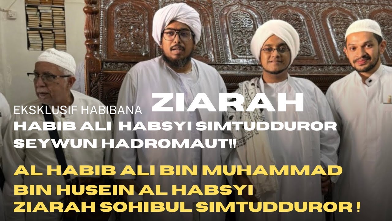 EKSKLUSIF HABIBANA ZIARAH HABIB ALI HABSYI SIMTUDDUROR SEYWUN HADROMAUT ‼️