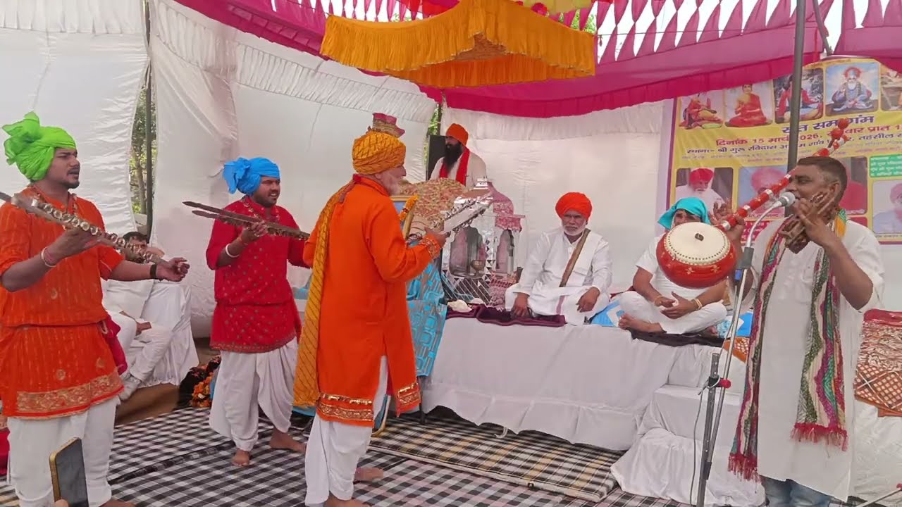 अब कैसे छूटे राम रंग लगी।  स्वर - गुलाब दास कुंडली  #amritvani 