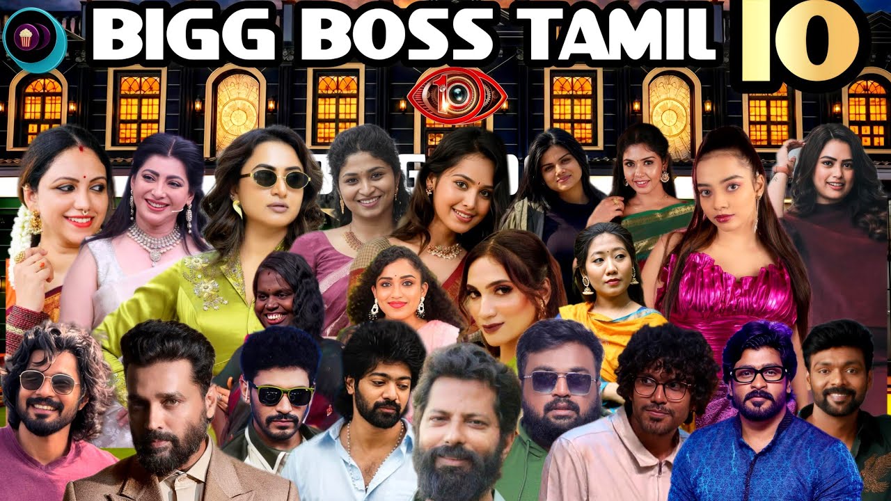 Unexpected 😳 இவங்க எல்லாம் வராளங்களா? Bigg Boss Tamil 10 Contestants Full List?