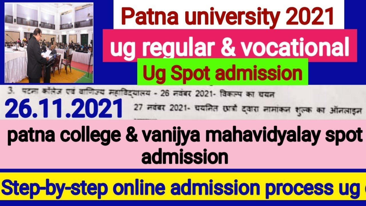 Patna college & Vanijya mahavidyalay Step-by-step Online Spot admission process 2021| pu online spot