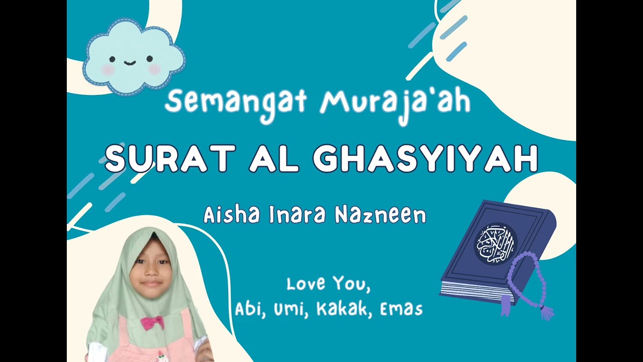 Surah Al Ghasyiyah Nahawand