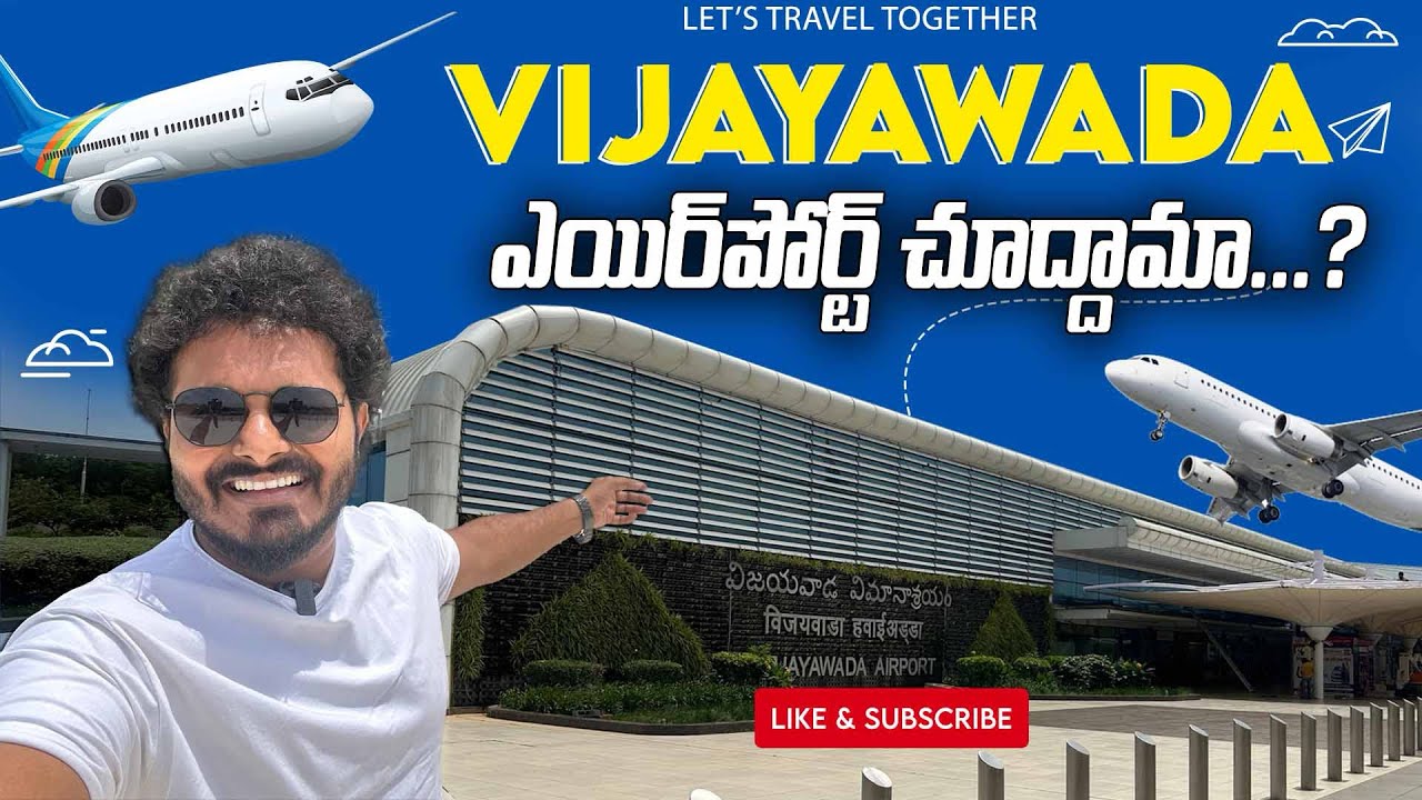 Vijayawada Airport | Gannavaram Airport