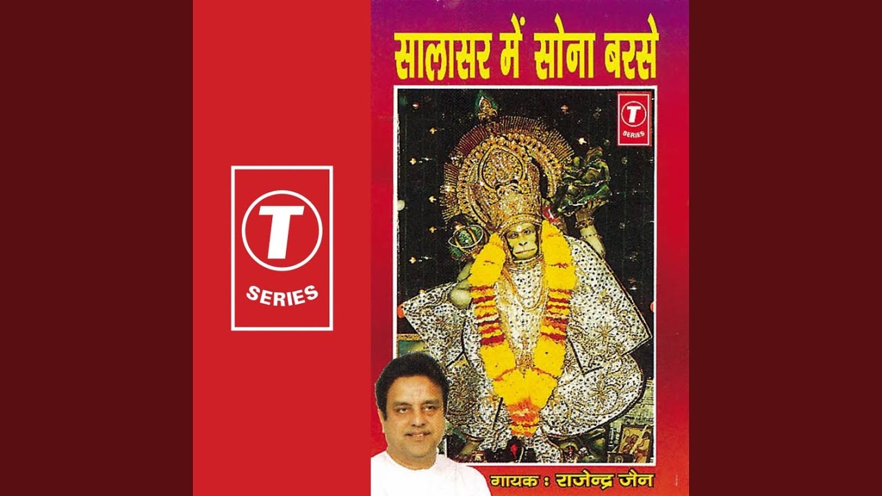 Swarn Pavitrakar Sarira