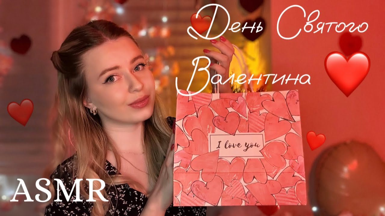 ❤️АСМР 💆‍♂️Я твоя девушка (асмр для парней✨roleplay,персональное внимание) уложу спать 