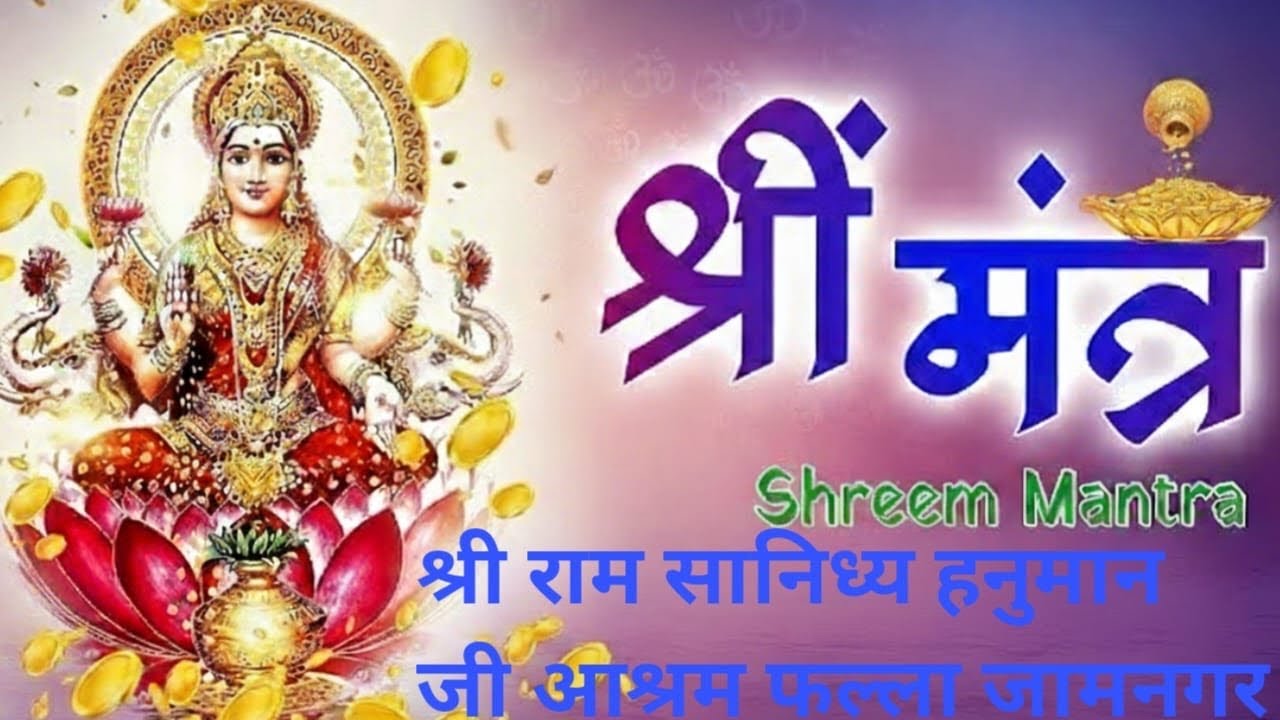 श्री महा विद्या ग्रहण प्रयोग विधि 