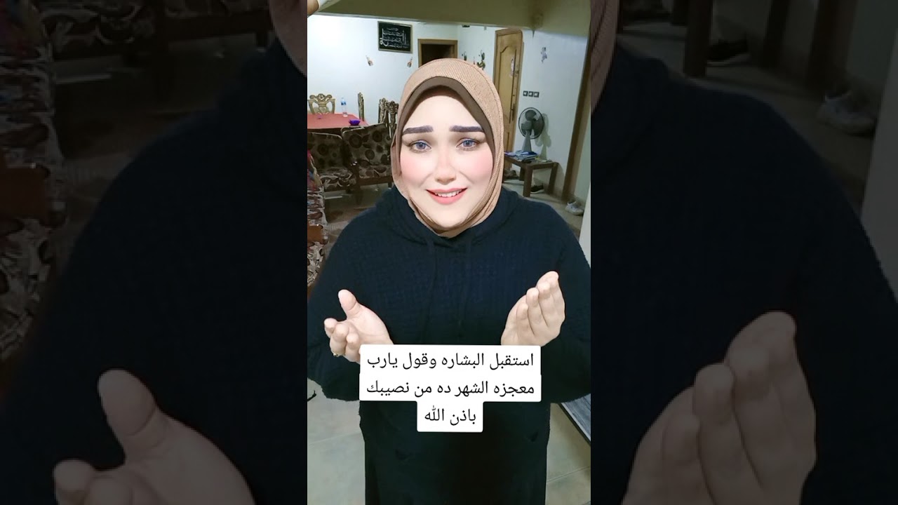 دعاء اهتزت له السماء من نصيبك بظهر الغيب استقبل البشره وقول يارب