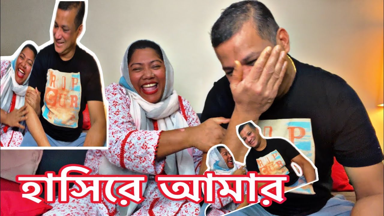 মাথা নষ্ট করা দুইটা রেসিপি শেয়ার করলাম আর আমার বর হাসতে হাসতে জীবন শেষ রান্না করে ফেললাম অনেক টেস্ট