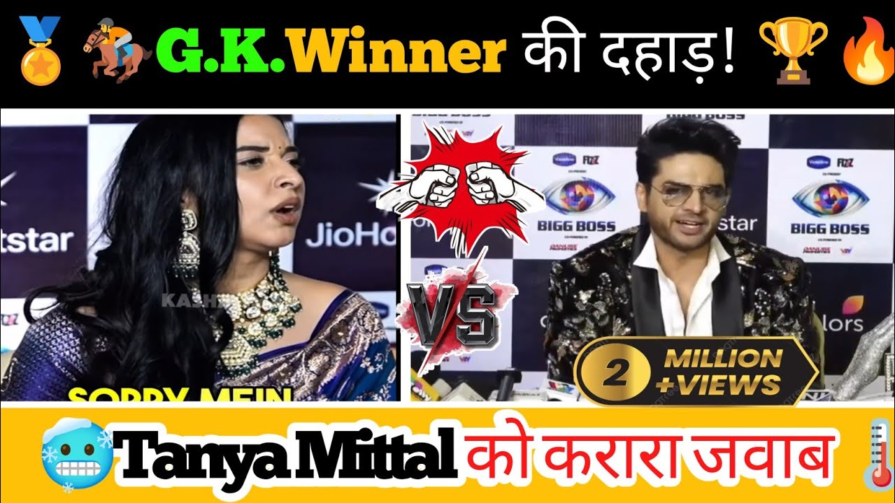 Winner बनने के बाद Gaurav Khanna का तगड़ा इंटरव्यू! Tanya Mittal को दिया करारा जवाब 🔥 