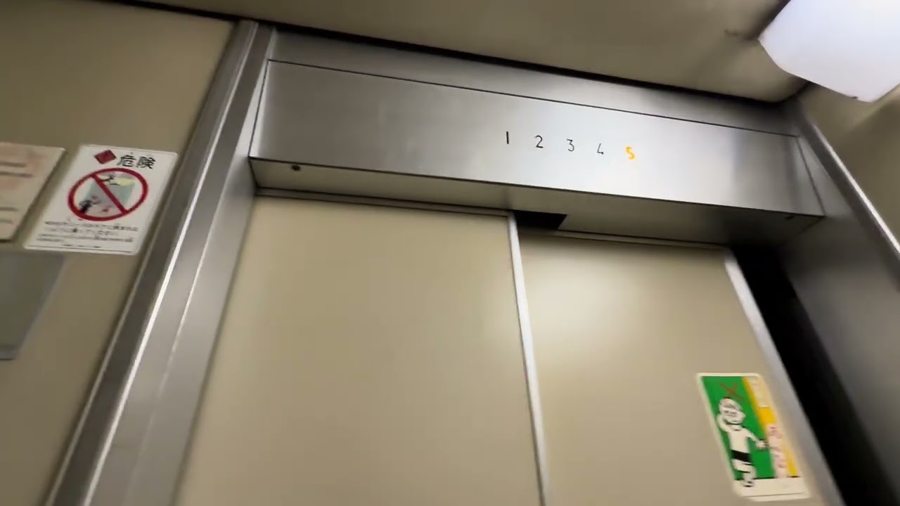 (外操作盤が横)板橋区雑居ビルのエレベーター Hitachi Elevator/Itabashi Tokyo Japan