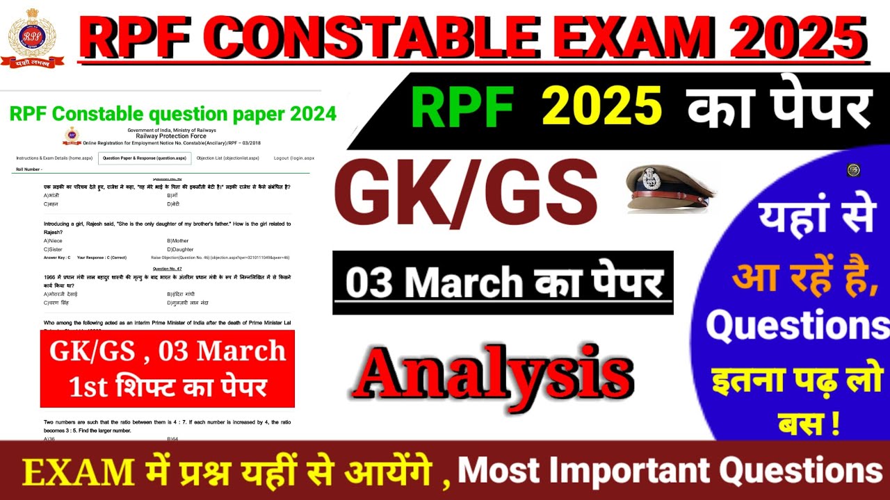 RPF Constable Exam 3 March 1st Shift Analysis //RPF Exam Analysis 2025// RPF Today paper analysis