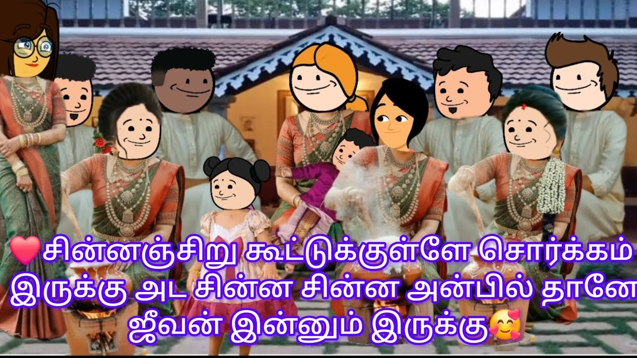 ❤️வசீகரா எபிசோட் 85❤️ சின்னஞ்சிறு கூட்டுக்குள்ளே சொர்க்கம் இருக்கு🥰
