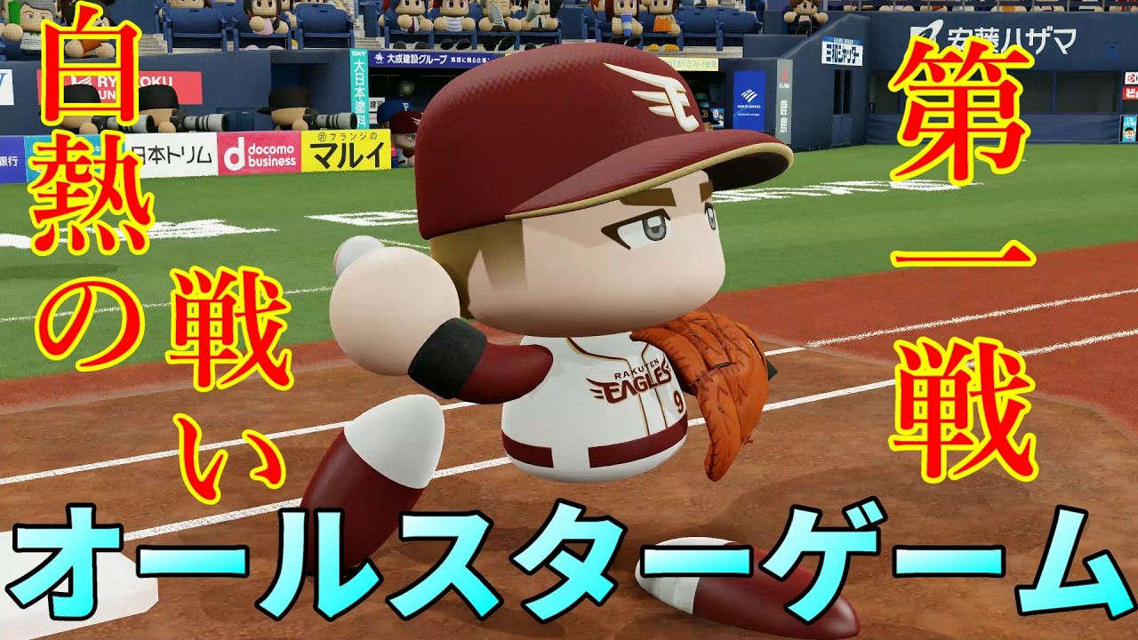 マイペナント　＃３３