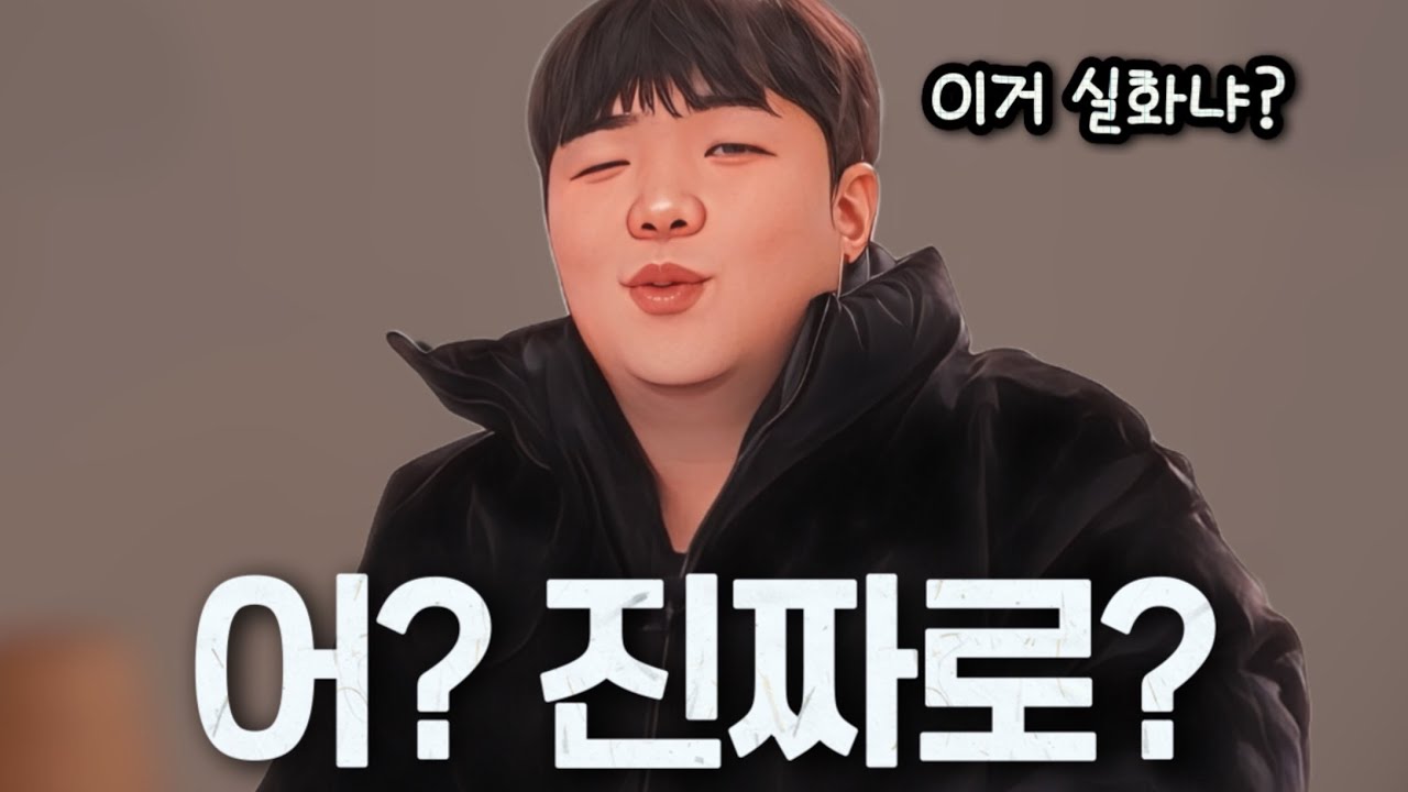 [나는솔로30기] 데이트 0표가 믿기지 않는 광수. 영호와 영숙의 청국장 데이트?