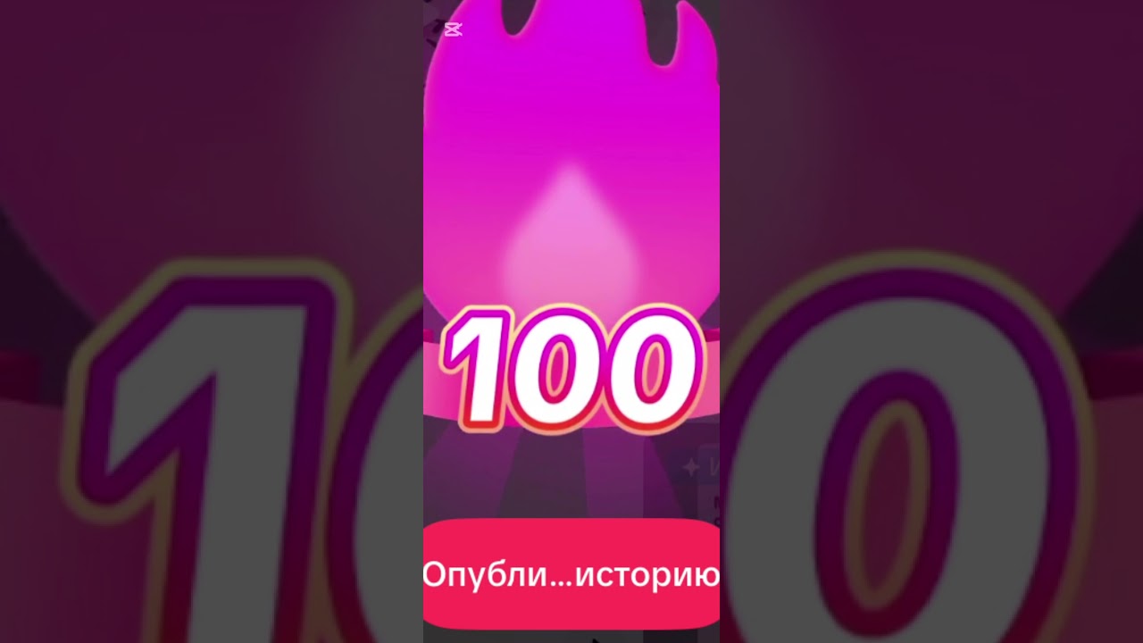Ну что там 