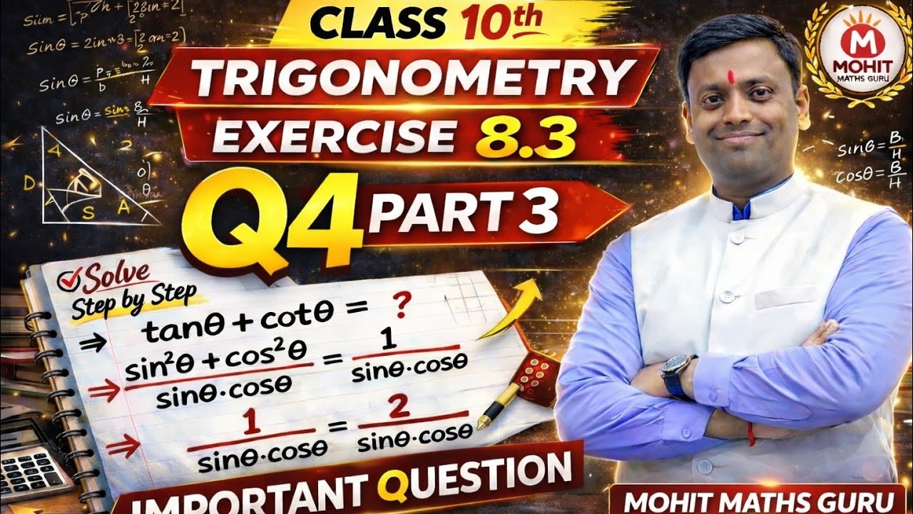 Class 10 Trigonometry Exercise 8.3 Q4 Part 3 | Step by Step NCERT Solution | Mohit Maths Guru