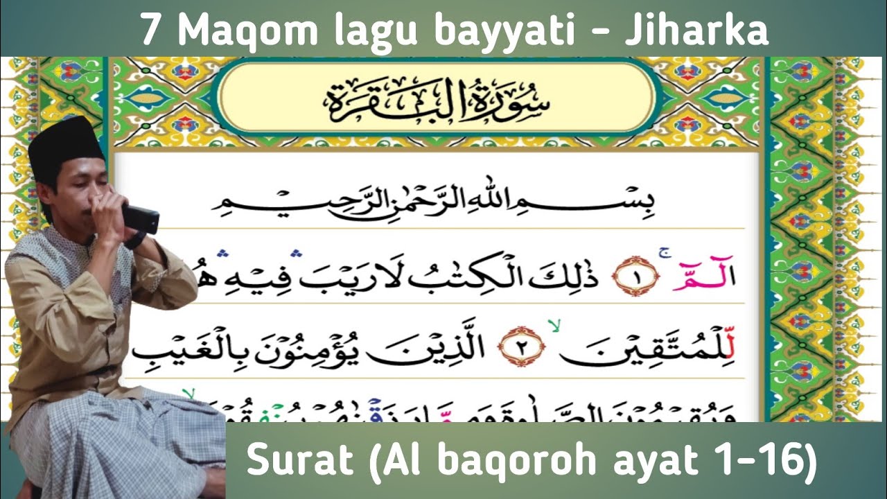Tilawah Merdu||Surat Al-Baqarah ayat 1-16|| Bersama Ust.Humaedi Al Bantani #tilawah #tilawahquran