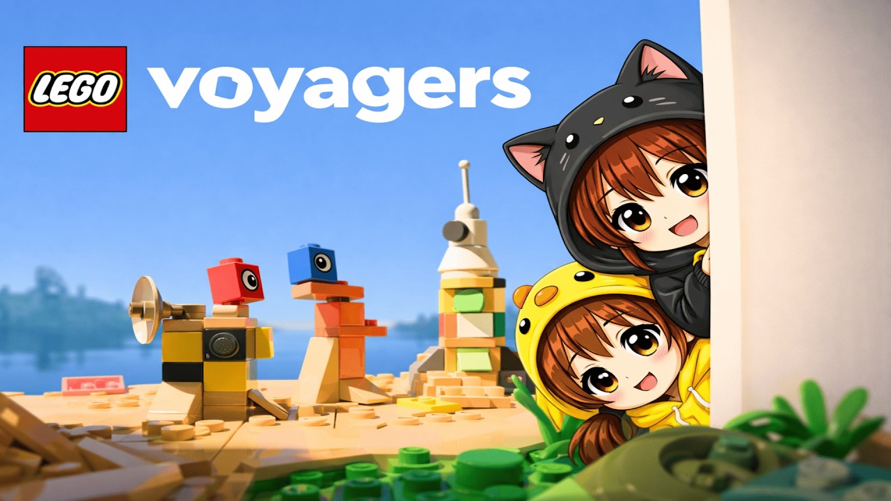 [Live] เกมส์มิตรภาพ(มั้ง) | LEGO® Voyagers