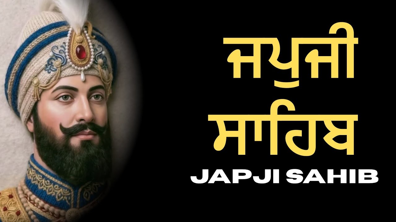 Japji Sahib Full Live Path | ਜਪੁਜੀ ਸਾਹਿਬ ਪਾਠ | Nitnem | Gurbani Kirtan Live #japjisahibpath