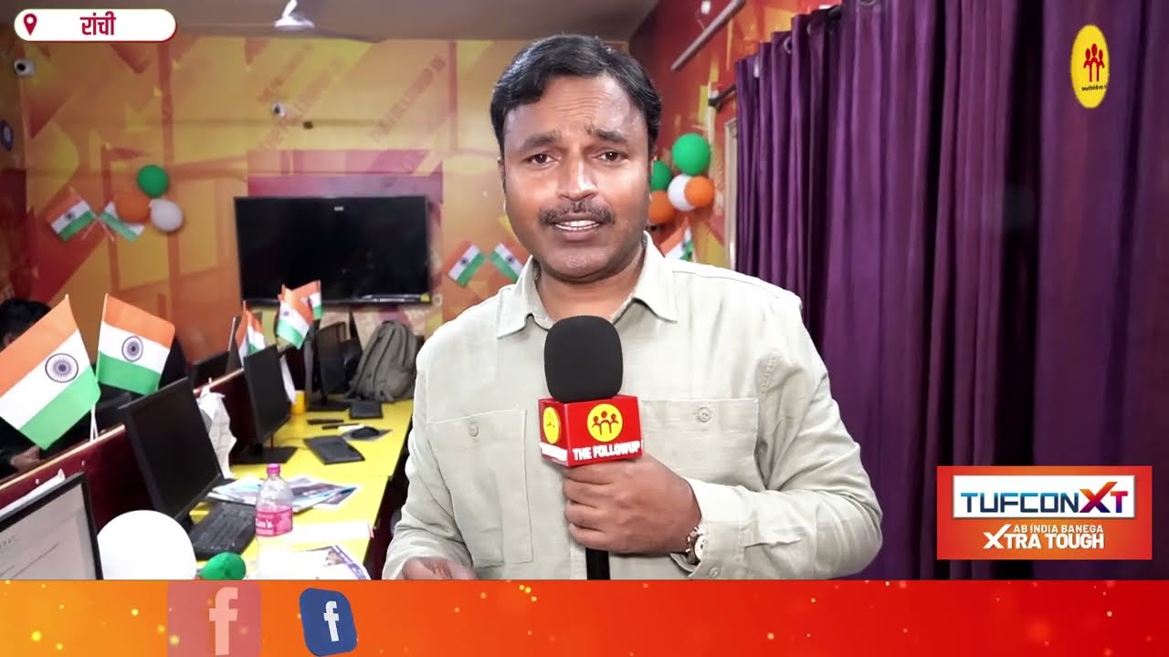 बड़ी खबर: JPSC ने सिविल सर्विसेज़ परीक्षा का निकाला विज्ञापन, 103 पदों पर होगी परीक्षा