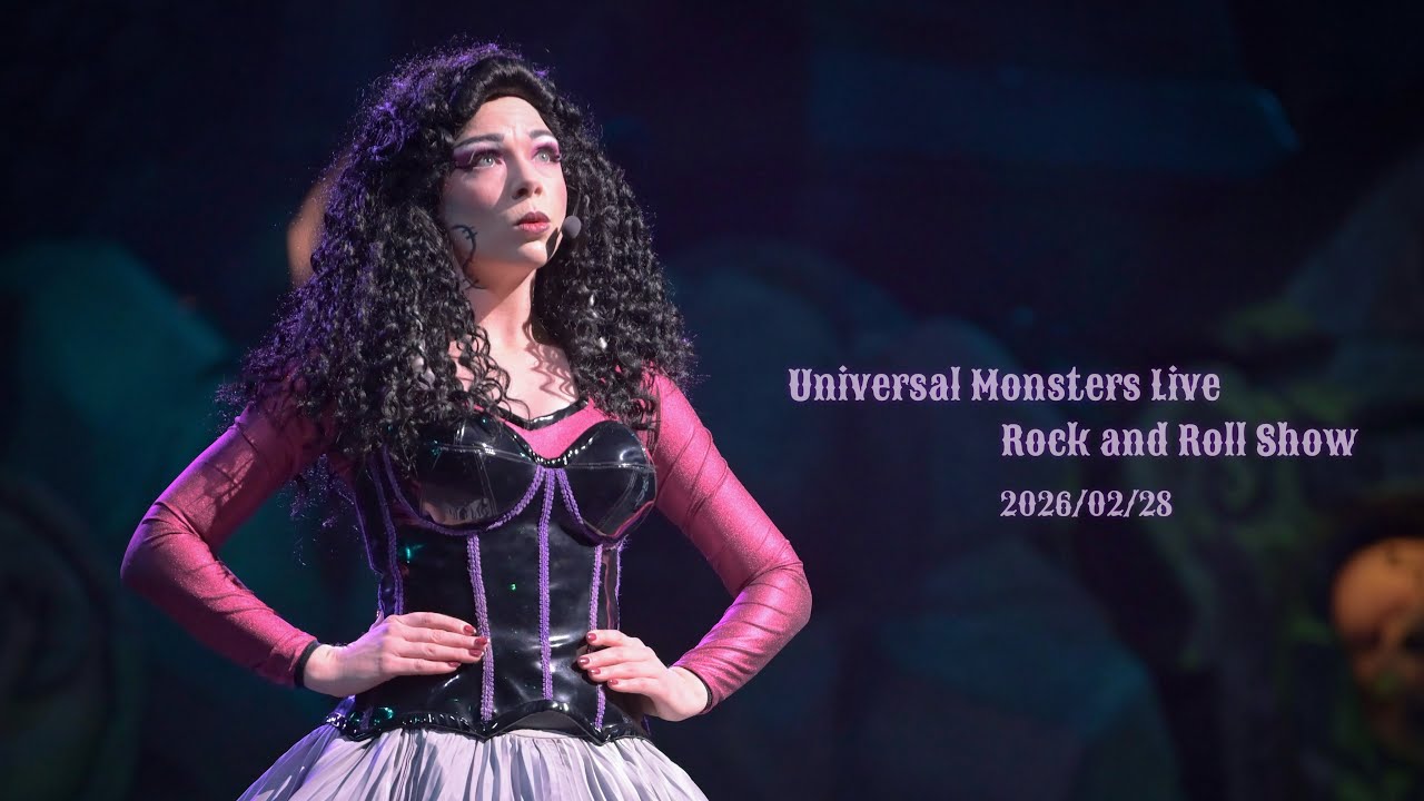 【USJ】ユニバーサル・モンスター・ライブ・ロックンロール・ショー