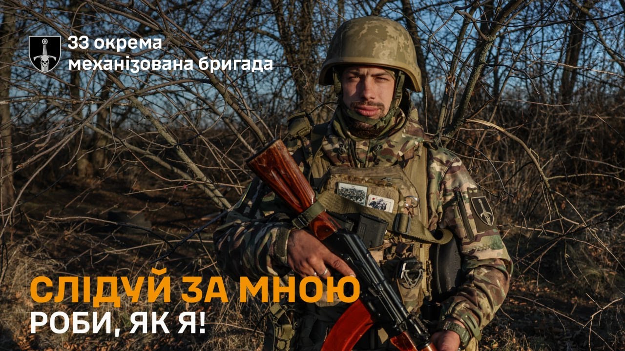 Сержант - опора командира. Навчання, досвід, стійкість.