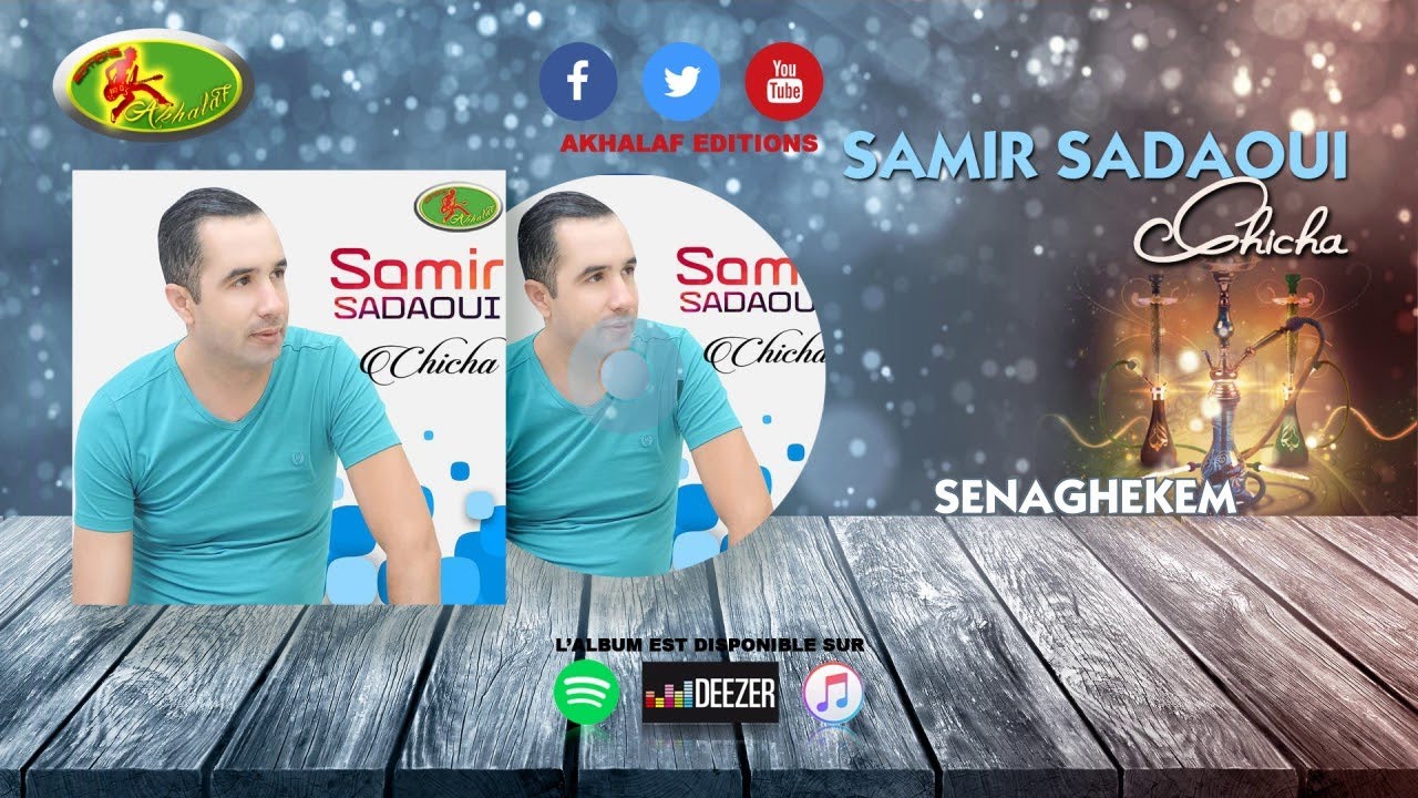 SAMIR SADAOUI  ALBUM COMPLET 2019🔴
