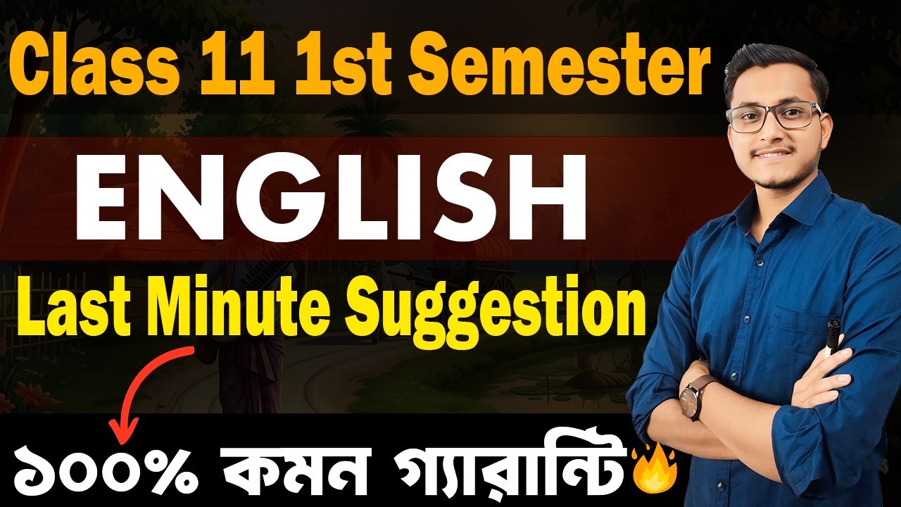 English Last Minute Suggestion for Class 11 First Semester /1st Semester English Suggestion/ Safollo