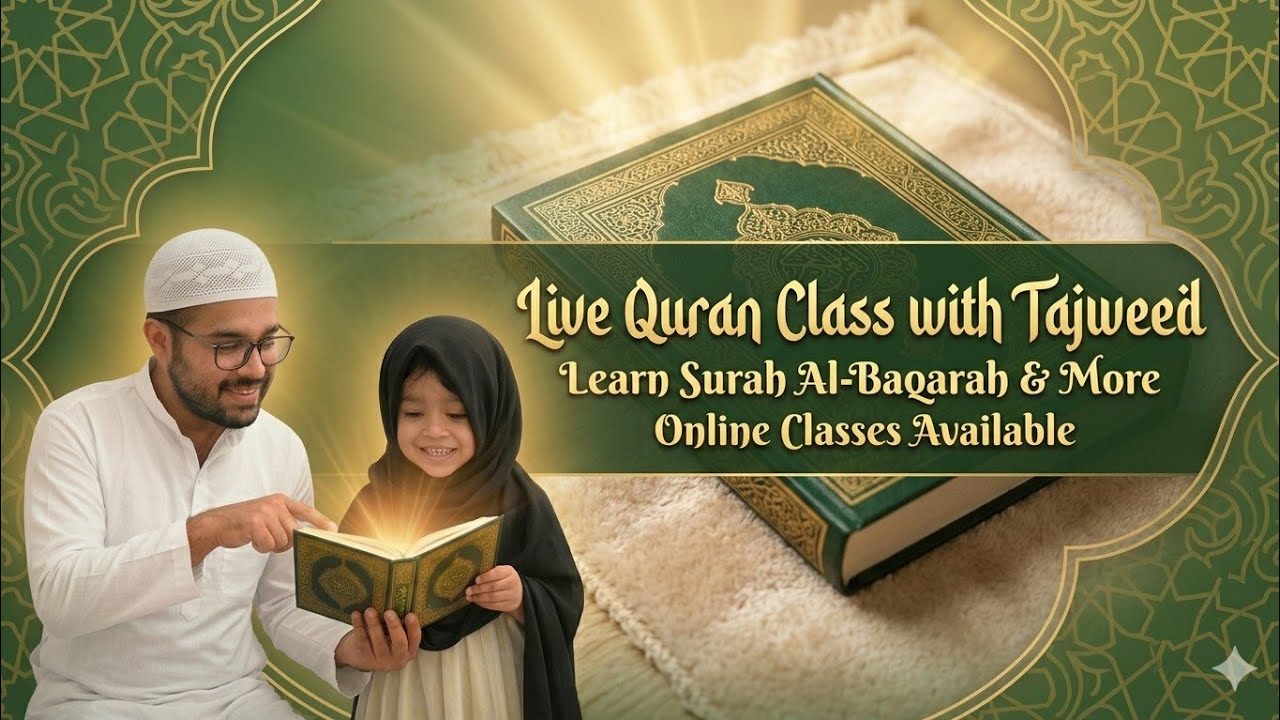 🕋 Surah Al-Baqarah Recitation Live | Tajweed Guide#Lesson#beginners #tilawat #liveQuran #Recitation