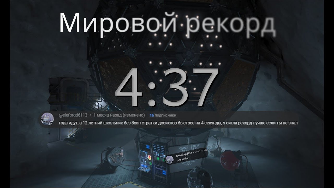 Outlast Any% Speedrun 4:37.550 (WR)