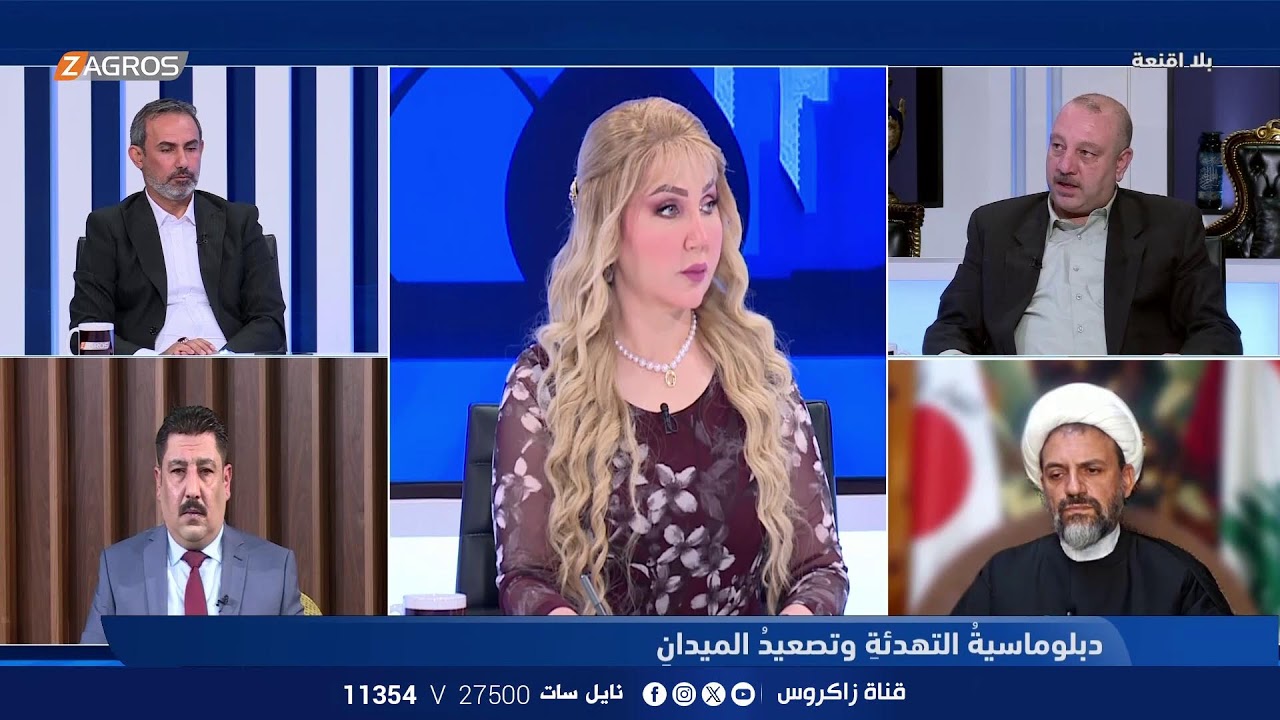 بلا أقنعة مع هيفاء الحسيني | دبلوماسية التهدئة وتصعيد الميدان