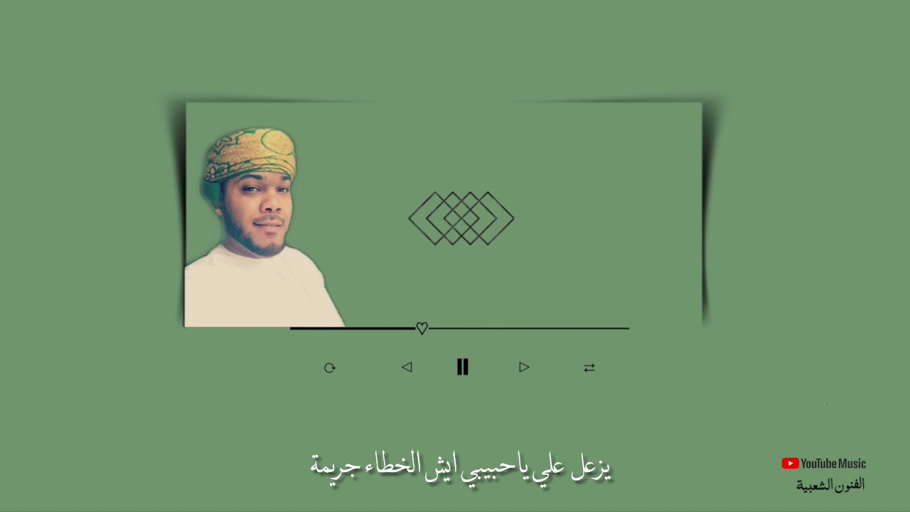 برعة - مؤيد حبراص - الخطاء وجريمة