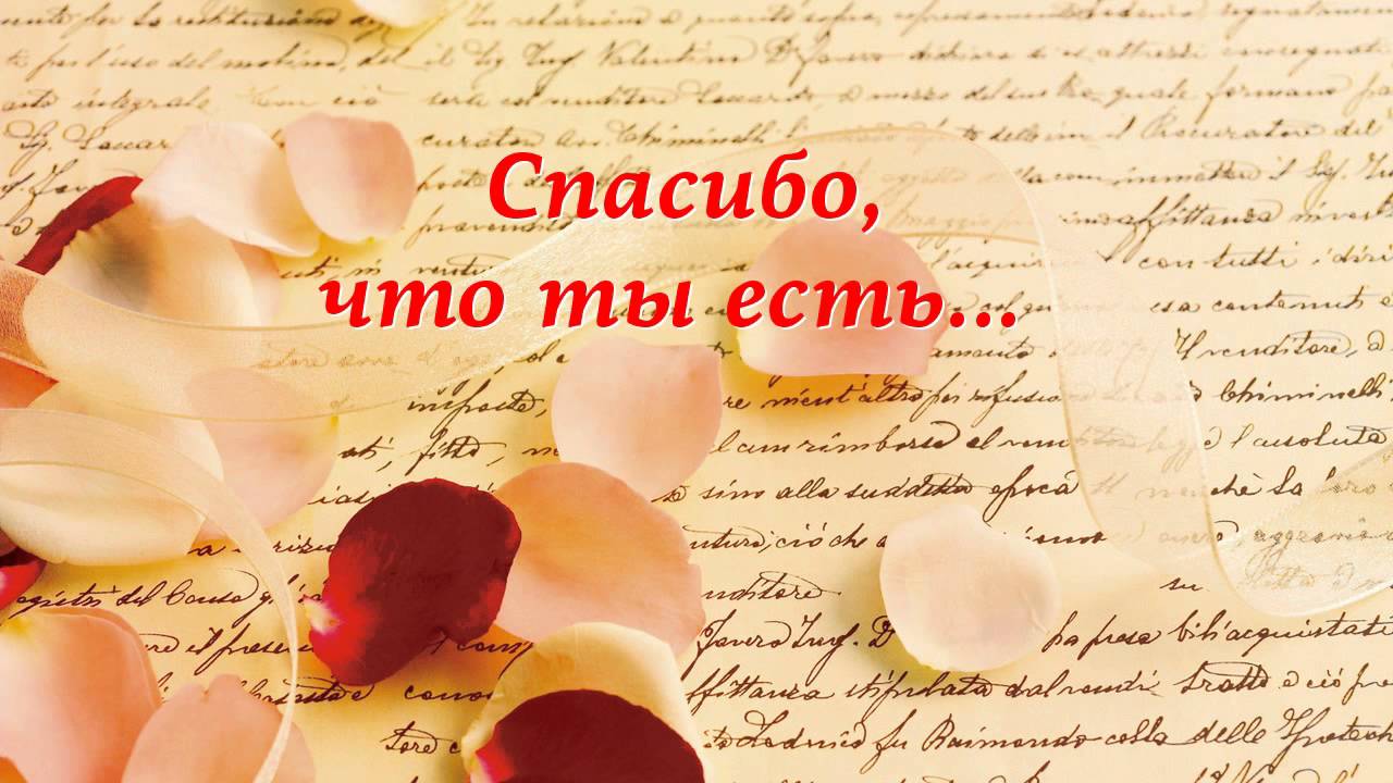 LoveDay.lv пример - Love story - видеролик с музыкальным оформлением